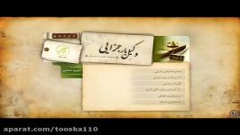 نرم افزار جامع قوانین جزایی