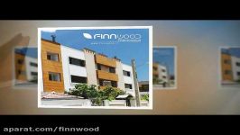 FInnwood فین وود ترمو وود چوب نمای ساختمان Finnwood