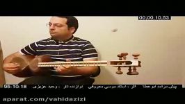 پیش درآمد ابوعطا اثر موسی معروفی