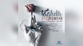 Bozorgmehr – Taghdir