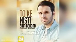 Sina Behdad – To Ke Nisti