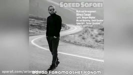 Saeed Safaei  Bayad Faramooshet Konam