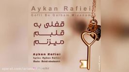 Aykan Rafiei – Gofli Be Ghalbam Mizanam