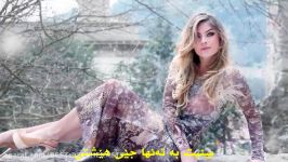 Mohsen Yeganeh  Delakam 2015 Subtitle Kurdish HD  محسن یگانه  دلكم