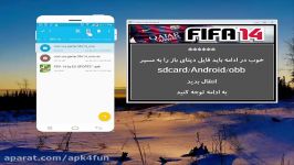 نسخه فول آنلاک بازی فیفا 14 اندروید