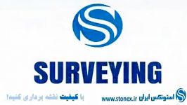 محصولات استونکس ایتالیا  STONEX