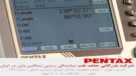 توتال استیشن W 2600 پنتاکس ژاپن PENTAX