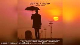 Ehsan Anari – Gerye Kardam