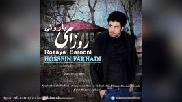 Hossein Farhadi – Roozaye Baroni