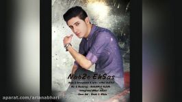 Abbas Soheili – Nabze Ehsas