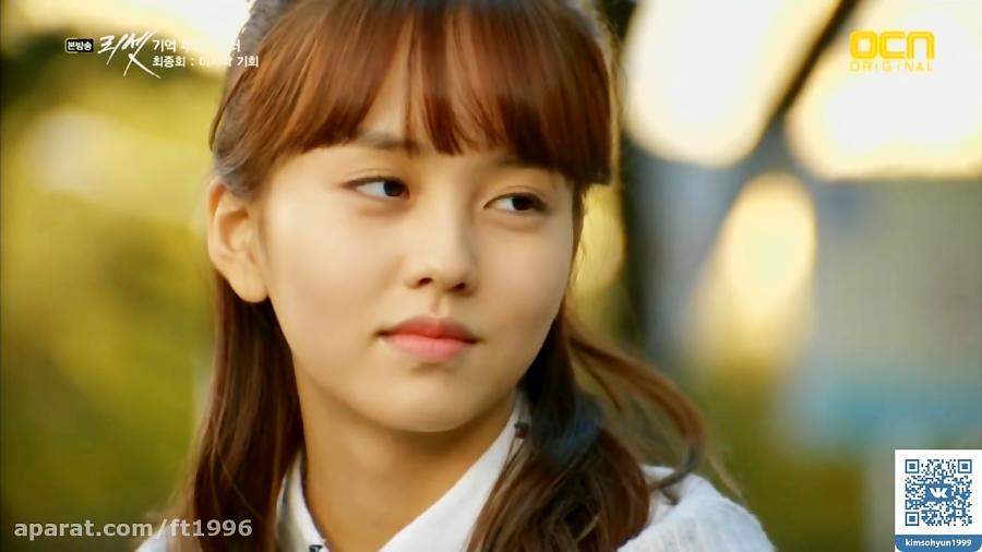 Dorama Reset Kim So Hyun 10 seria