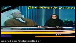 اعلام درگذشت هاشمی رفسنجانی در خبر ۲۱ شب