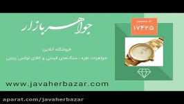 ساعت لوجی دیانا کلاسیک طلائی زنانه  کد 17425