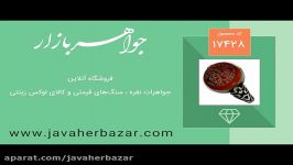 انگشتر عقیق یمن حکاکی یا مرتضی علی استاد حیدر کد 17428