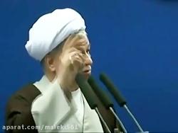 سخنرانی تاریخی ایت الله هاشمی رفسنجانی در نماز جمعه تیرماه88 قسمت 3