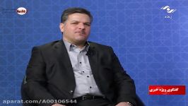 آقای ترکاشوند شهردارکرج در گفتگوی ویژه خبری سیمای البرز