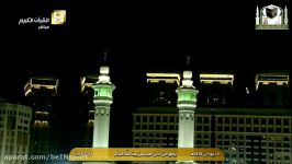 اذان صبح دل انگیز بسیار زیبای مکه مکرمه 20 دی 1395