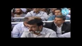 ویدئو کلیپ رهبری در مورد مهدویت نورالمهدی