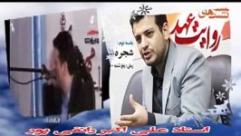 تعصب نژاد پرستی وجاهلیت مدرن