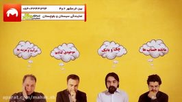 دغدغه های حسابداری خود را به محک بسپارید