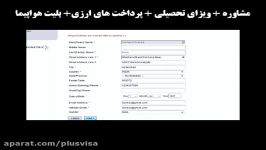 ثبث نام آزمون جی آر ای GRE test