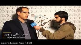 مصاحبه اختصاصی مسجد نیوز جناب آقای رنجبر