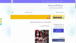 پاورپوینت رواندرمانی وجودی