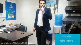 تقلید صدای منصور توسط محسن دهقان