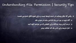 ۱۴۶ اجازه دسترسی یا File Permission در پی اچ پی PHP