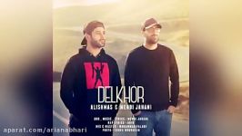 Alishmas And Mehdi Jahani – Delkhor – علیشمس مهدی جهانی  دلخور