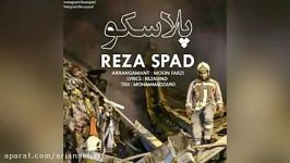 Reza Spad – Plasco