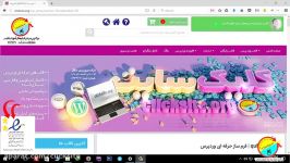 ساخت فرم حرفه ای تماس ما یا استخدام در وردپرس