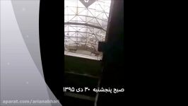 تکان دهنده عملیات فوق محرمانه انهدام پلاسکو  بهمن ۱۳۹۵