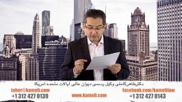 کلاسهای مهاجرتی دکتر طاهر کاملی Feb 11