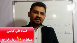 سریعترین روش آموزش کلمات انگلیسی،گرامر مکالمه انگلیسی