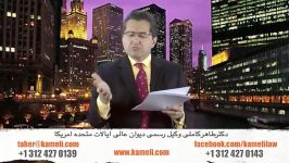 کلاسهای مهاجرتی دکتر طاهر کاملی Mar 08