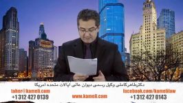 کلاسهای مهاجرتی دکتر طاهر کاملی Mar 10