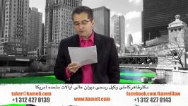 کلاسهای مهاجرتی دکتر طاهر کاملی Mar 18