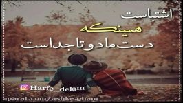 آهنگ عاشقانه غمگین بیمارم صدای محمد علیزاده