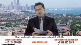 کلاسهای مهاجرتی دکتر طاهر کاملی Mar 09