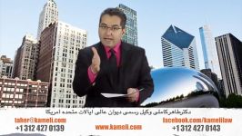 کلاسهای مهاجرتی دکتر طاهر کاملی Mar 16