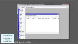 کاربرد User Manager در Wireless  میکروتیک