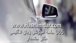 جلسه یکصدو چهل دو آموزش زبان انگلیسی