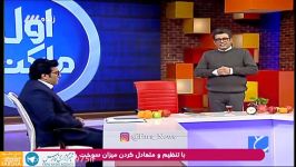 رضا رشیدپور در برنامه زنده هوش رفت