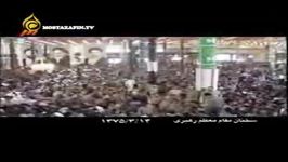 راز قطعنامه 598 زبان مقام معظم رهبری