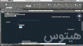 هیتوس آموزش AutoCAD قسمت پنجم