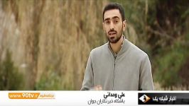 از محرومیت استقلالی ها تا اعتراض کمالوند به علیفر