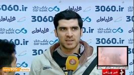 حواشی والیبال بانک سرمایه 3 0 عمران  سایپا 3 0 پارسه