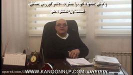 زندگی دلخواه خودرا بسازید دکتر کوروش معدلی