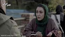 تیزر فیلم سینمایی آزاد به قید شرط